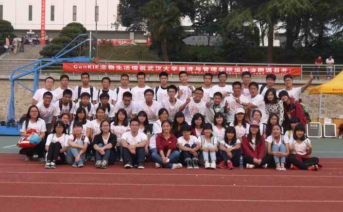 新生运动会.jpg