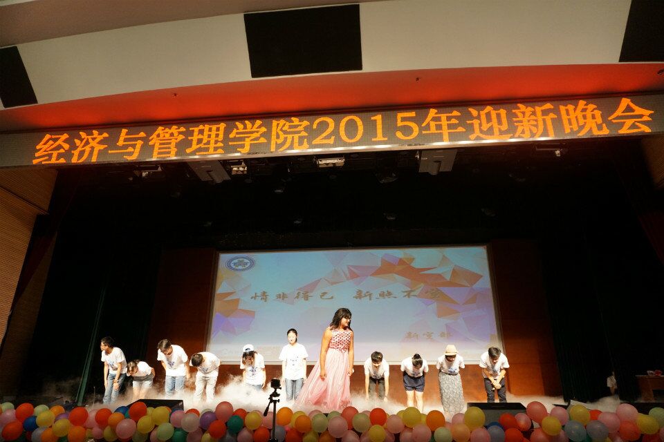 2015迎新晚会 (1).jpg