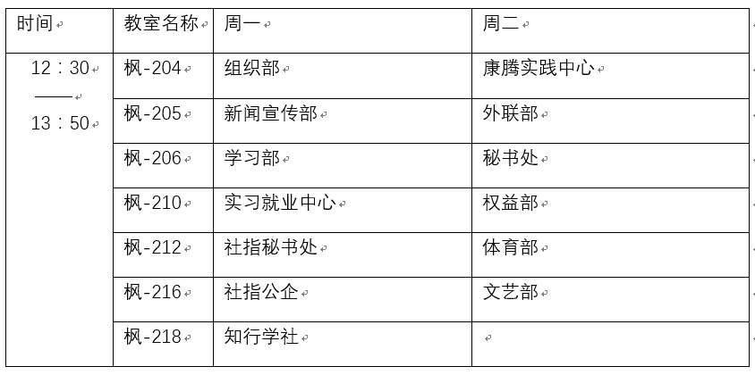 微信图片_20180525221037.jpg